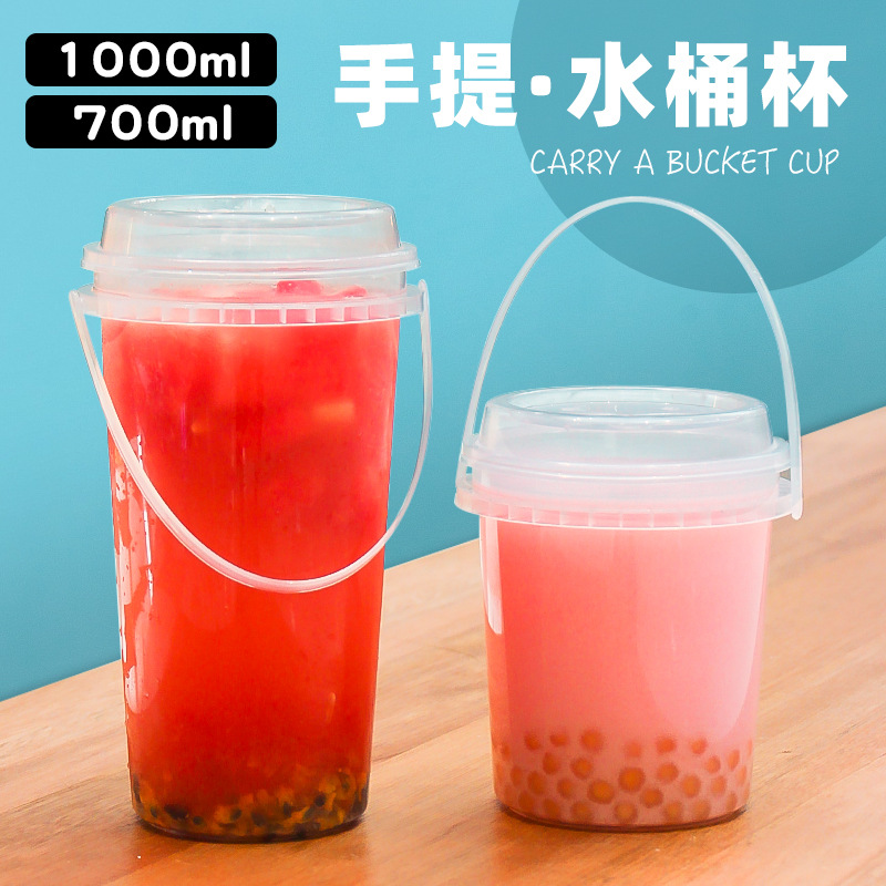 1000ml网红手提桶一桶水果茶奶茶杯子1l书亦甜啦啦超级吨桶加厚