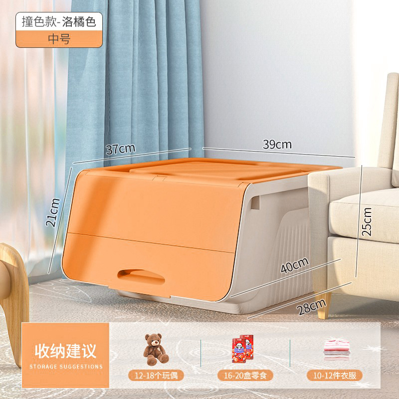 Qiaojie Toy Storage Box Flip Home Storage Box Plastic Storage Box Children's Snack Oblique Opening Storage Box
