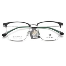 施洛华SC365近视眼镜框男士超轻钛架眉线框方框有度数防蓝光变色