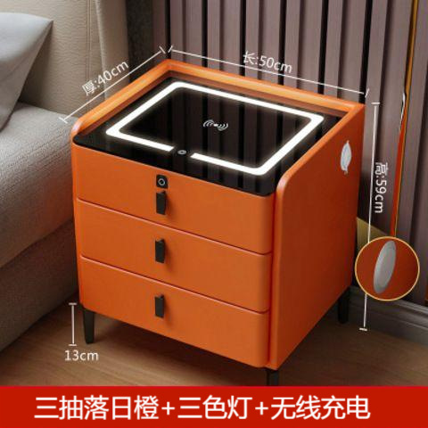 Fingerprint Lock Smart Drawer Bedside Table Light Luxury and Simplicity Smart Wireless Charging Bedroom Small Leather Complete Set