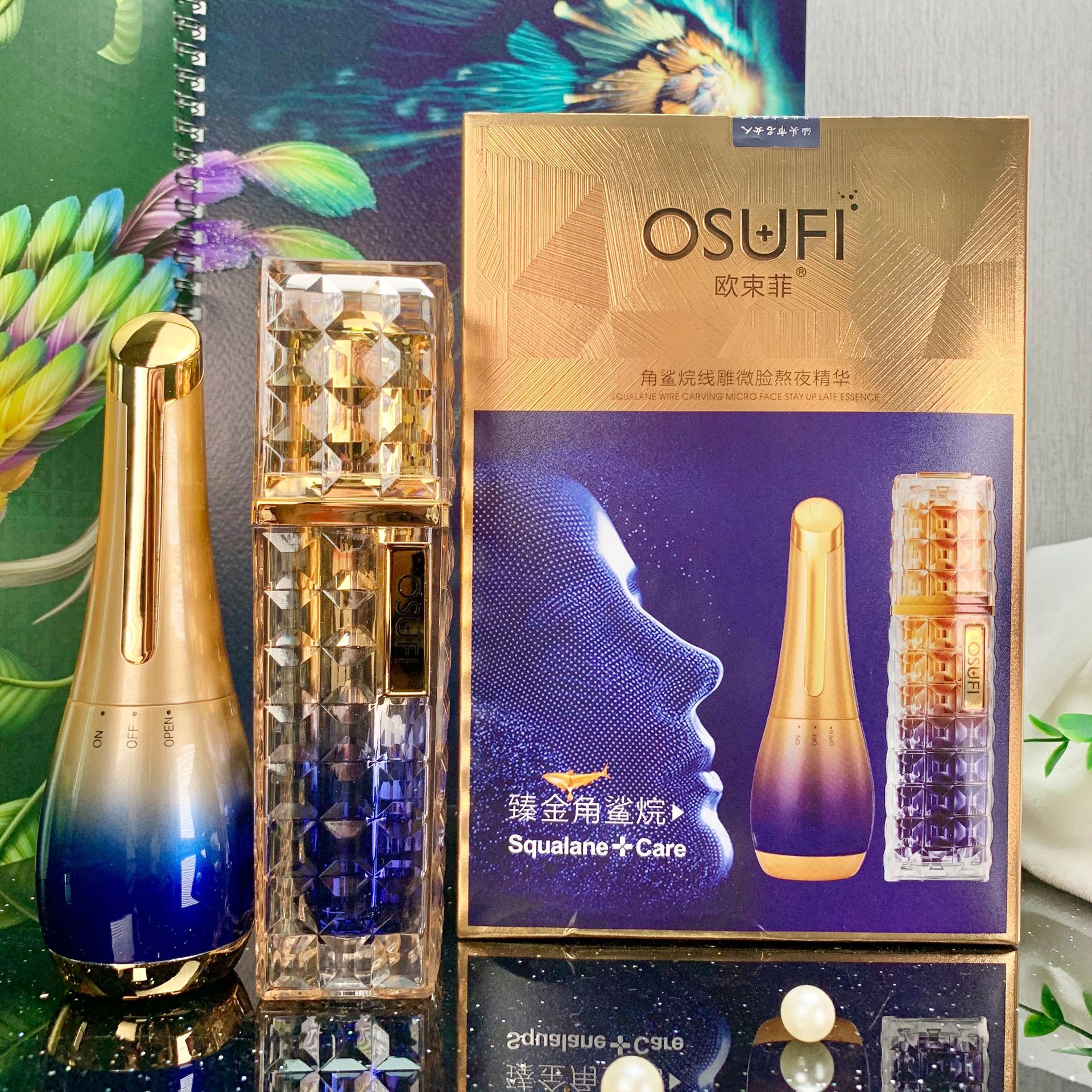 欧束菲角鲨线雕熬夜精华液50ml美容按摩仪护肤品两件套一件代发