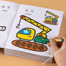 儿童画画本绘画本幼儿园涂色学画本2-3-4-5-6岁图画本蜡笔涂色书