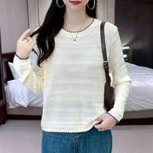 300斤多巴胺女士小衫春秋上衣女春款洋气打底衫秋天薄款毛衣