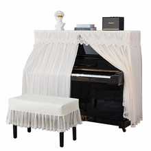 5RY钢琴罩全罩蕾丝防尘罩美式现代简约公主钢琴凳套盖布防尘套