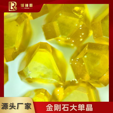 金刚石大单晶超硬材料高纯度高强料晶体高热稳定自锐性好表面抛光