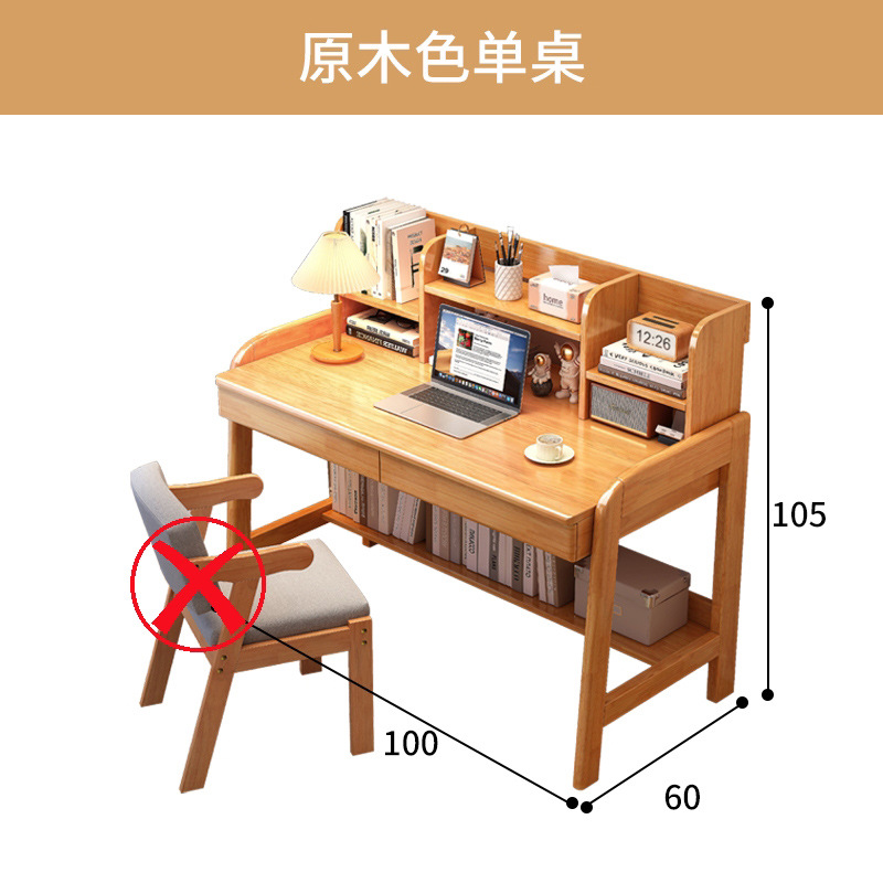 Solid Wood Table Desk Bookshelf Integrated Table Home Bedroom Junior High School Students Learning Writing Computer Table and Chair Set