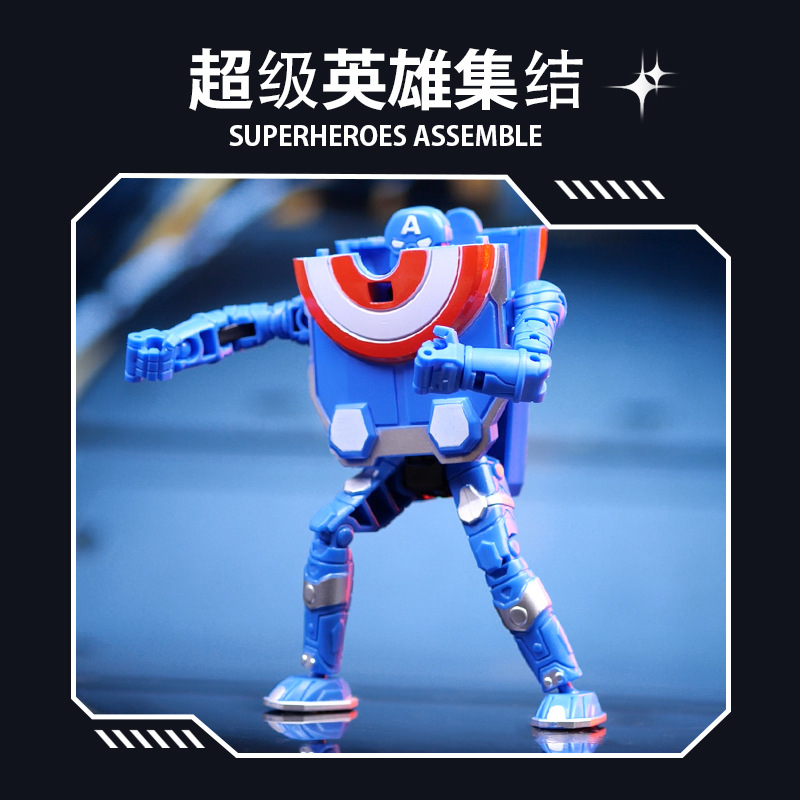 * Yishu * Transformation Robot Toy Shield Avengers Boy Assembly Children's Toy Blind Box Spider-Man