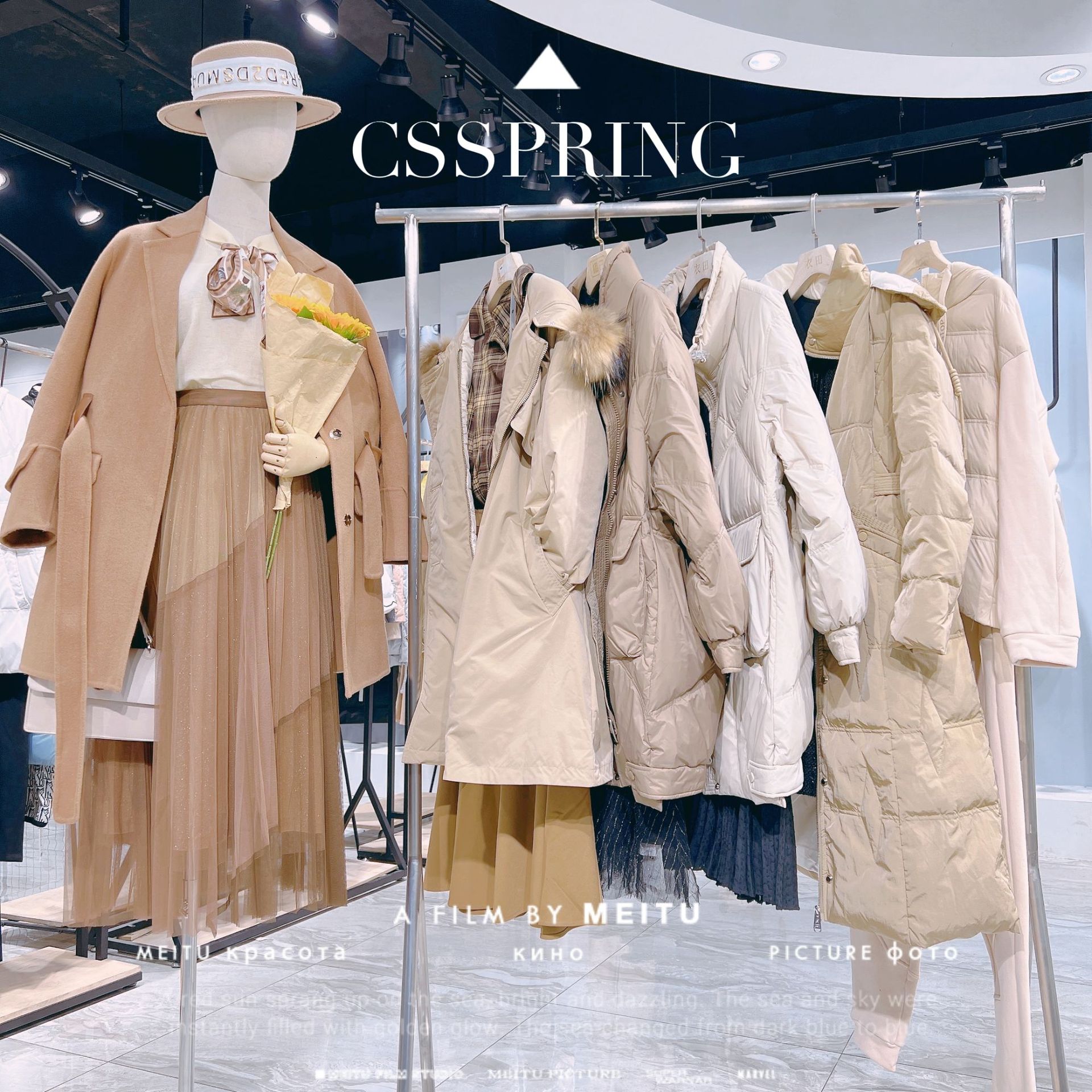 村上春22冬款杭州品牌折扣女装撤柜尾货清仓批发服装厂家一手货源