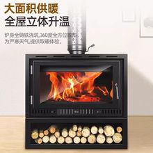 壁炉真火木柴农村烧柴火壁炉取暖家用美式欧式铸铁室内壁炉