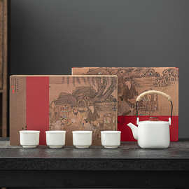 国风文创创意陶瓷茶具礼盒 公司企业年会活动送领导客户高档礼品