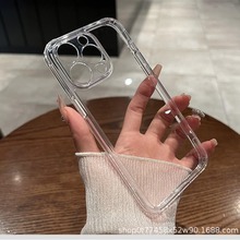 适用iPhone15亚克力内防摔透明手机壳苹果14pm精孔硬底手机保护套