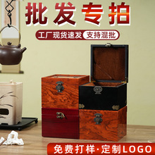 搭扣木盒 新中式首饰礼品盒紫砂壶茶具茶杯收纳盒仿古木质锦盒