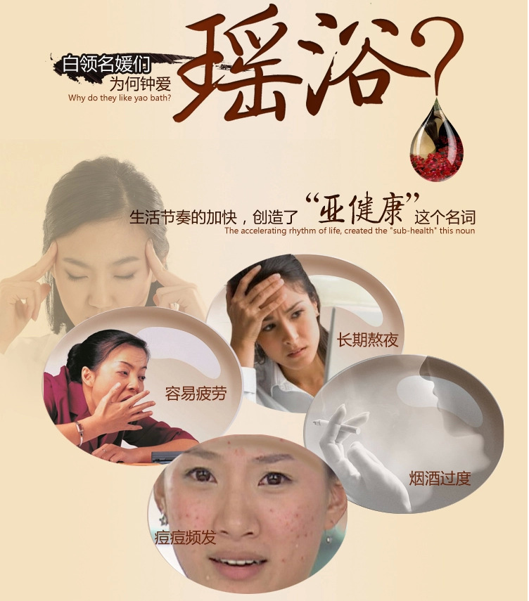 美容院spa大容量云南瑶浴120g熏蒸发汗温宫泡澡药浴包 草本足浴粉