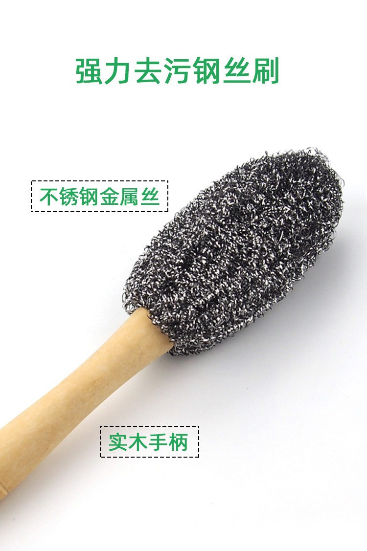 长柄钢丝球刷子木柄烧烤架清洁刷带柄不伤手钢丝洗锅刷煤气灶台刷