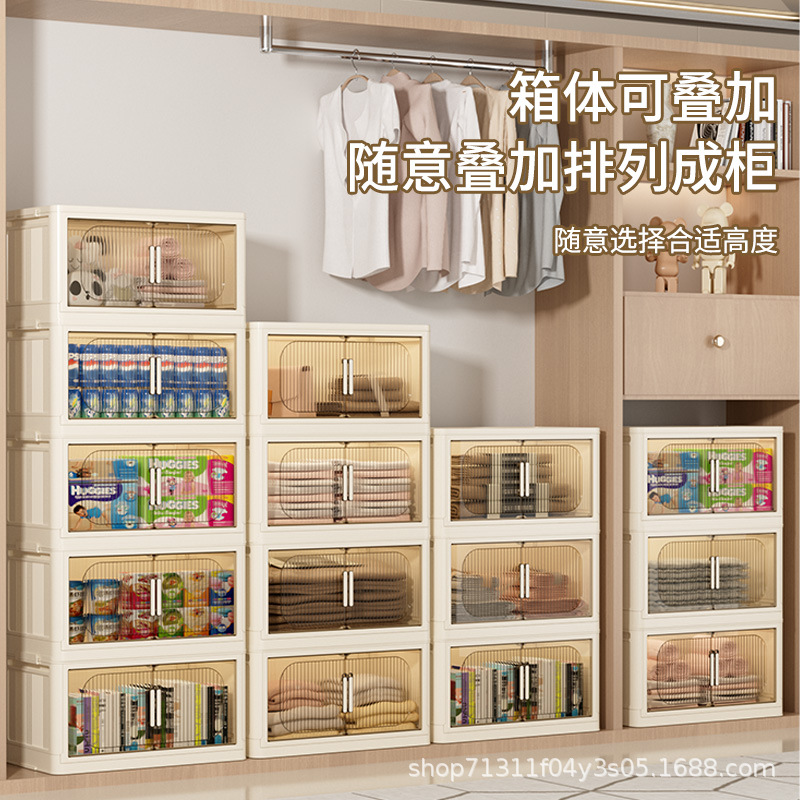 Double Door Household Sundries Large Capacity Clothing Storage Box Wardrobe Organizing Transparent Storage Box Folding Storage Cabinet