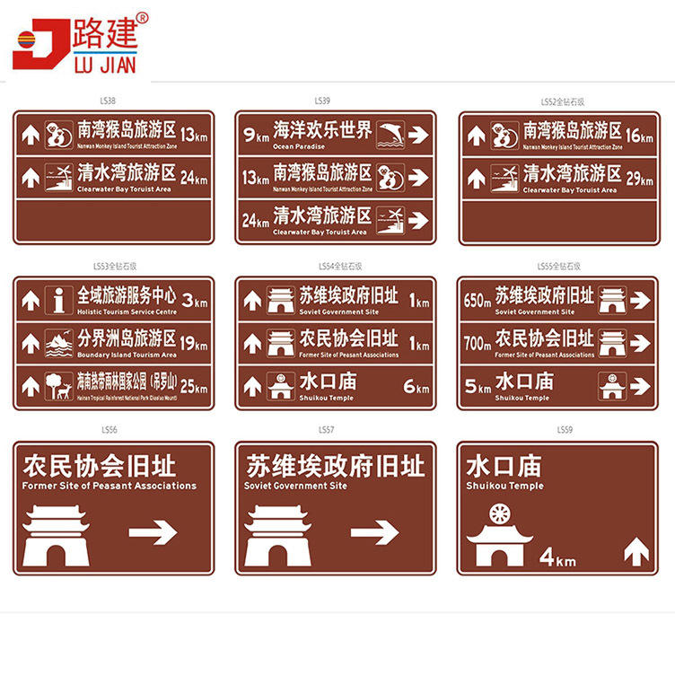 旅游区景区标识标牌 度假村反光交通标志牌 棕色景区指路牌厂家