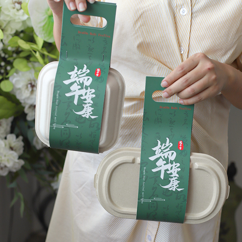 悦木 端午节腰封礼盒包装卡纸礼品贴纸创意节日设计伴手礼封条