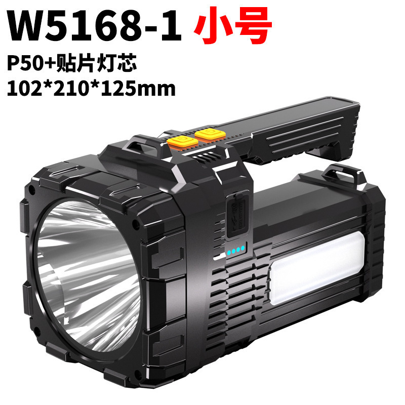Solar Rechargeable Portable Searchlight Outdoor Household Portable LED Multi-Function Torch Large Floodlight Portable Lamp