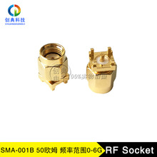 SMA公头母针50欧姆RP 板端直式镀金频率范围0-6G射频同轴RF连接器