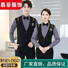 酒店咖啡店ktv餐饮店工作服男女网咖台球俱乐部服务员假两件套装