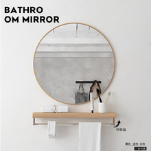WUQA卫生间浴室铝框圆镜子免打孔厕所洗漱台壁挂挂墙化妆贴墙