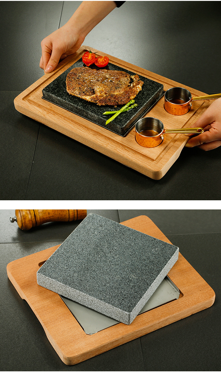 沙比利木火山岩石板牛排烤盘西餐花岗石板烧牛扒盘韩国烤肉酒店