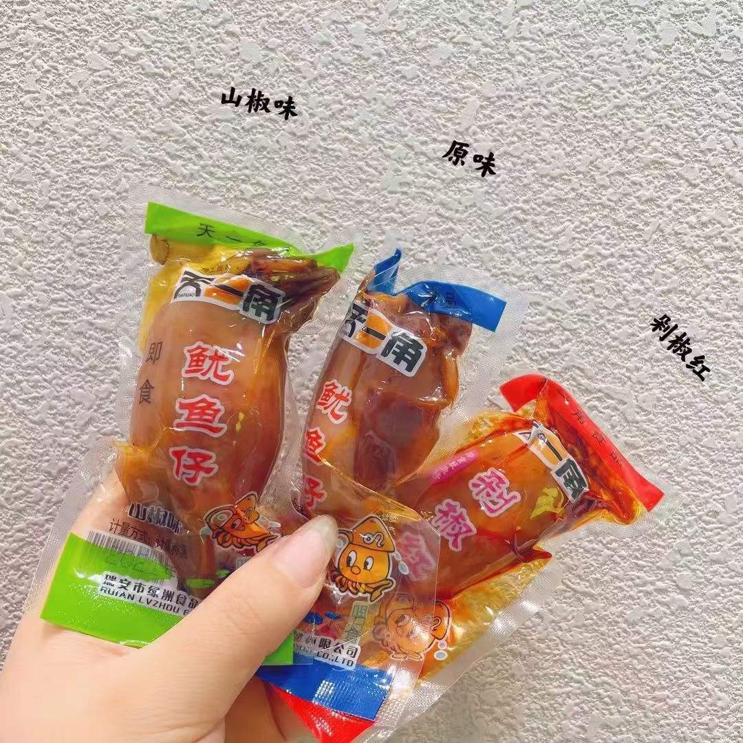 天一角鱿鱼仔 多口味独立小包装即食鱿鱼仔散称批发一袋5斤-阿里巴巴