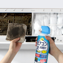 洗空调清洗剂家用免拆免洗挂机内机泡沫涤尘清洁工具全套清洗剂