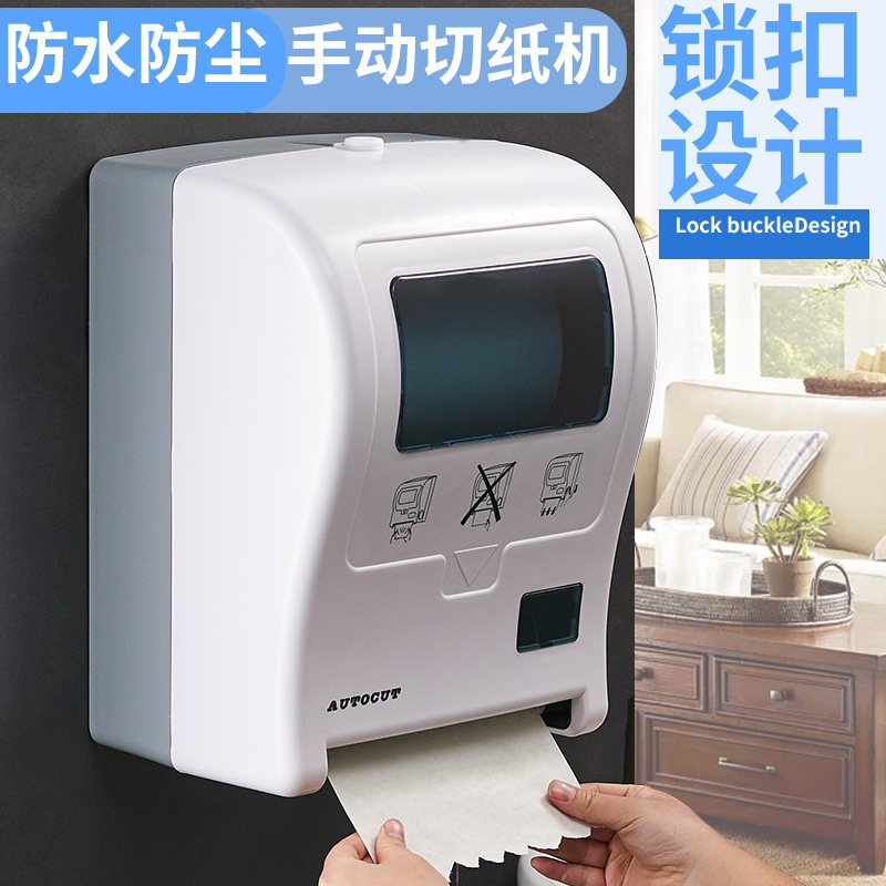 Foreign Trade Cross-Border Automatic Paper Cutting Tissue Box Paper Dispenser Wall-Mounted Paper Paper Extraction Box Smart Tissue Box