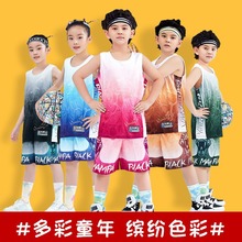 儿童篮球服套装男女童小学生训练队服运动球衣定 制比赛背心套装
