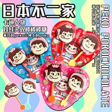 不二家日本巧克力双棒24g板糖果儿童零食小吃休闲食品
