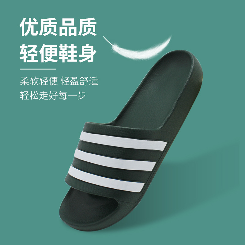 Sports Striped Slippers Female Online Influencer Same Fashion Korean Style Outdoor Beach Shoes Household Four Seasons Sandals for Men