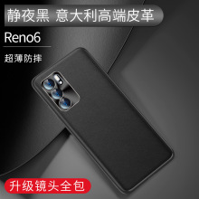 适用oppoReno6手机壳金属镜头全包Reno5Pro素皮软壳防摔气囊保护