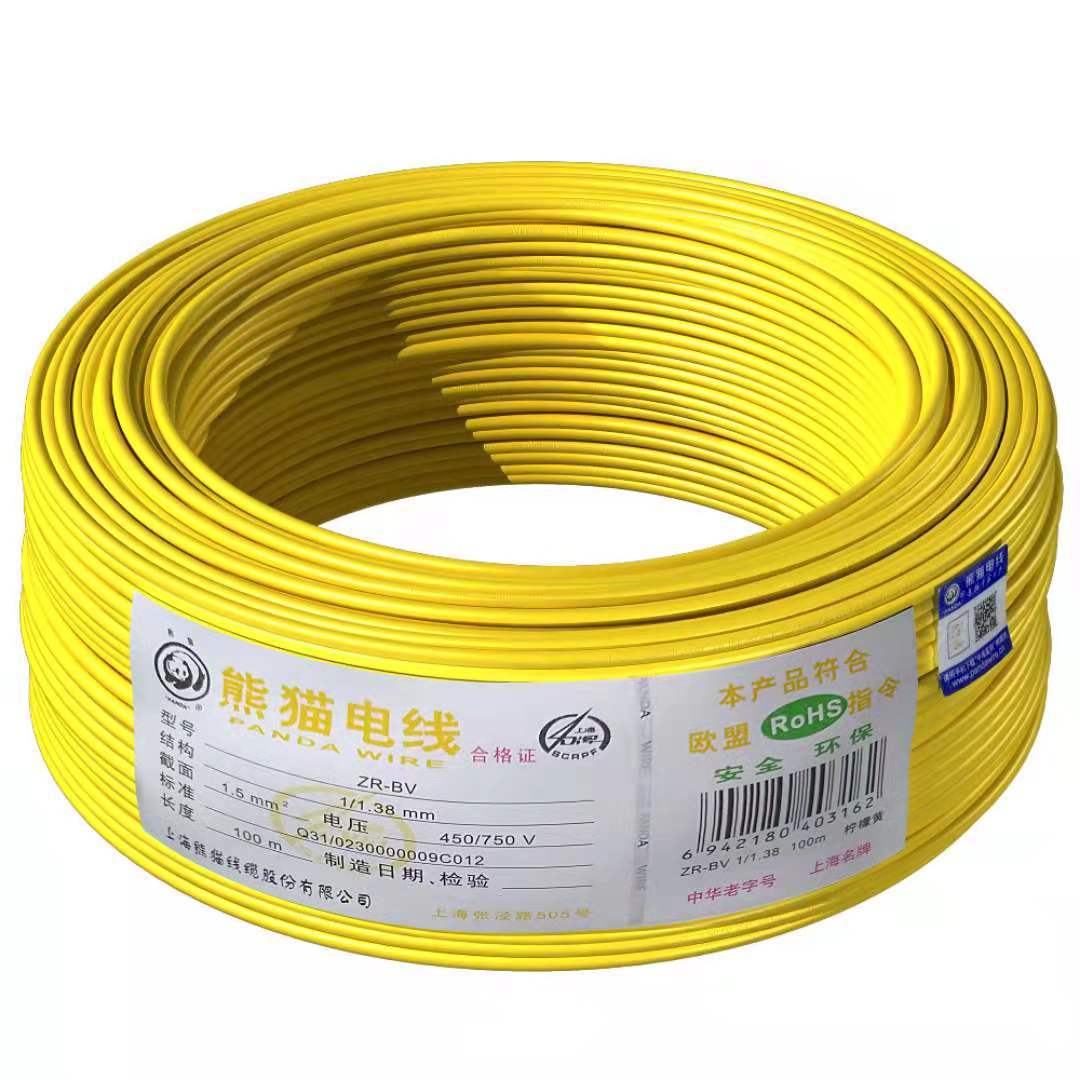 熊猫电线阻燃zr-bv1.5单芯硬芯红色黄色绿色双色