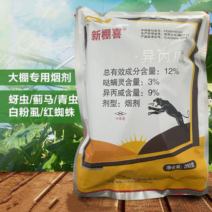 天达2116抗逆防冻剂 植物防冻液抗冻剂 果树蔬菜苗木防寒过冬