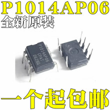 全新原装进口 NCP1014AP065 P1014AP06 液晶电源 DIP-7 直插7脚