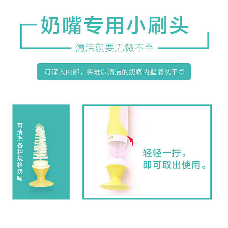 Baby Silicone Baby Bottle Brush Long Handle Nylon Small Brush Straw Pacifier Brush Sponge Cleaning Cup Baby Bottle Brush