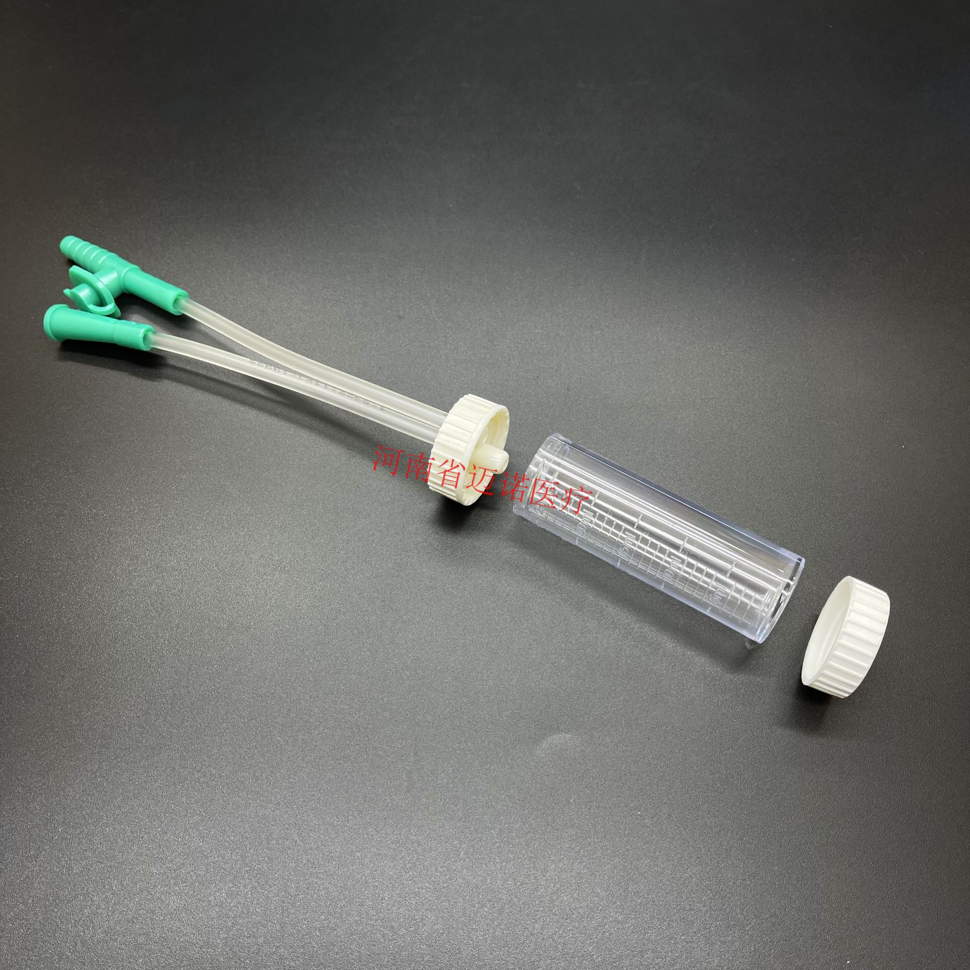德尔纤支镜痰液收集器集痰器一次性双头吸痰器可控式吸痰管14