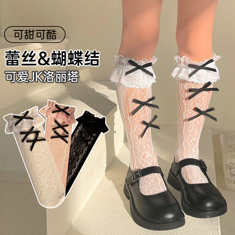 女童袜子洛丽塔栀子花三蝶蕾丝花边中筒袜儿童堆堆袜女孩白色长筒