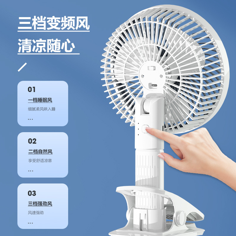New Multi-Functional Clip Fan Desktop Wide-Angle Blowing Wall Mounted Fan Large Wind Brushless Handheld Portable Fan