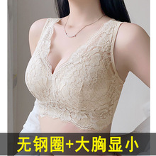 大码美背调整型文胸无钢圈大胸显小收副乳透气防下垂女内衣胸罩