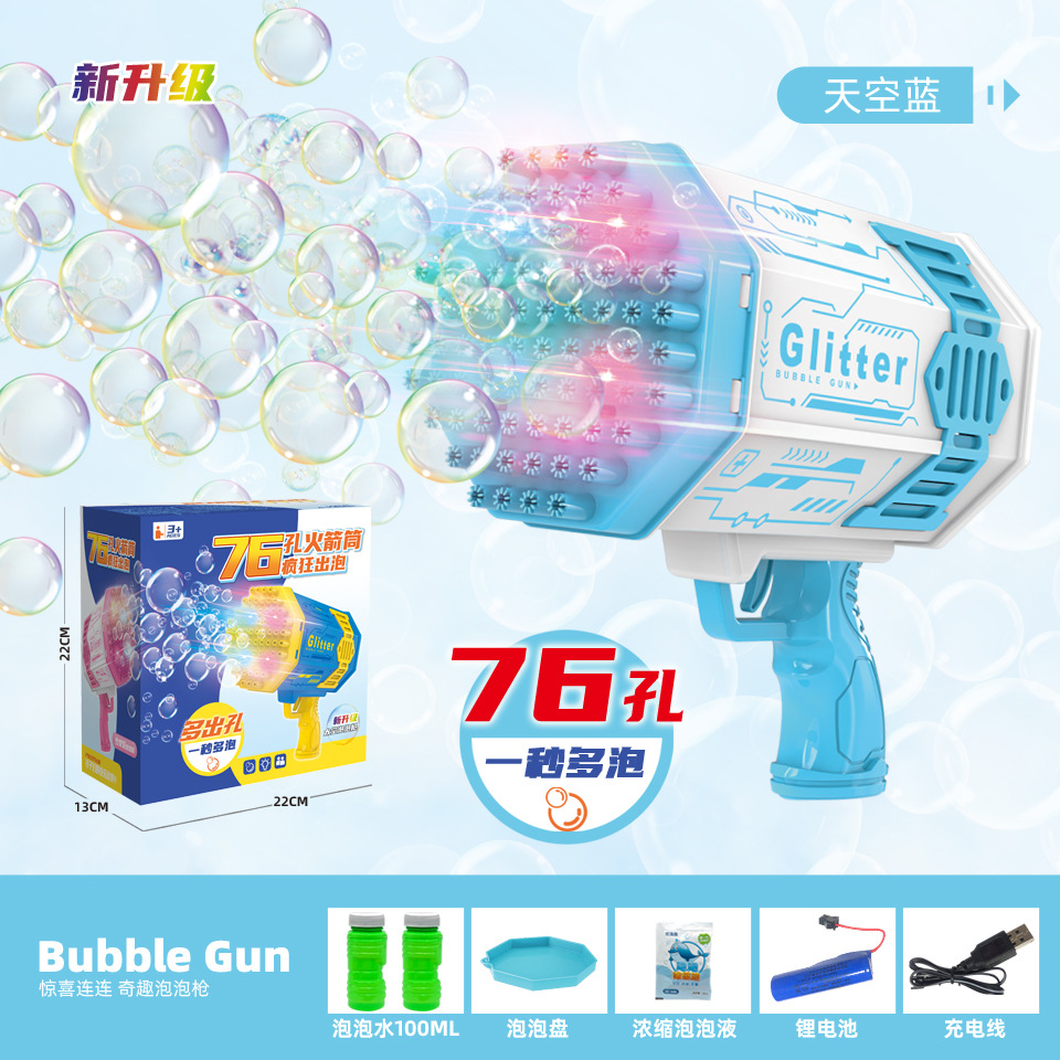 Tiktok's Same 76-Hole Luminous Bazooka Rainbow Bubble Machine Gatling Bubble Gun One Piece Dropshipping Children's Toys
