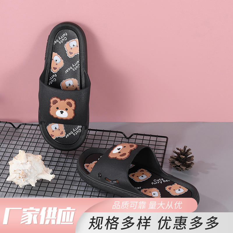 Summer New Home Slippers Bath Casual Plastic Flat Slippers Cartoon Bear Flip Flops Soft Sole Shoes Wholesale