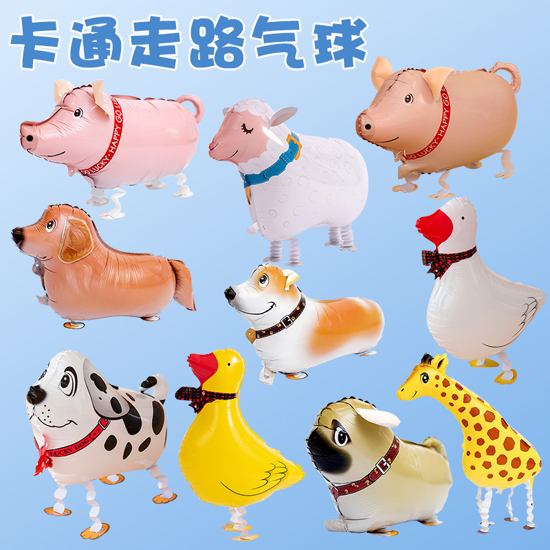 现货卡通走路气球可爱铝膜气球散步站立宠物夜市铝箔气球现货批发