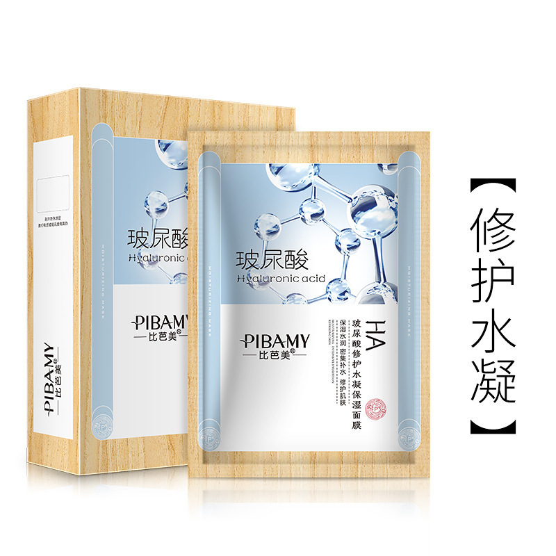 Bibamei Snail Essence Moisturizing Mask Patch Hyaluronic Acid Repair Moisturizing Aloe Soothing Nourishing Firming