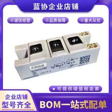 西门康SKKT162/08E SKKT162/12E SKKT162/14E原装可控硅模块现货