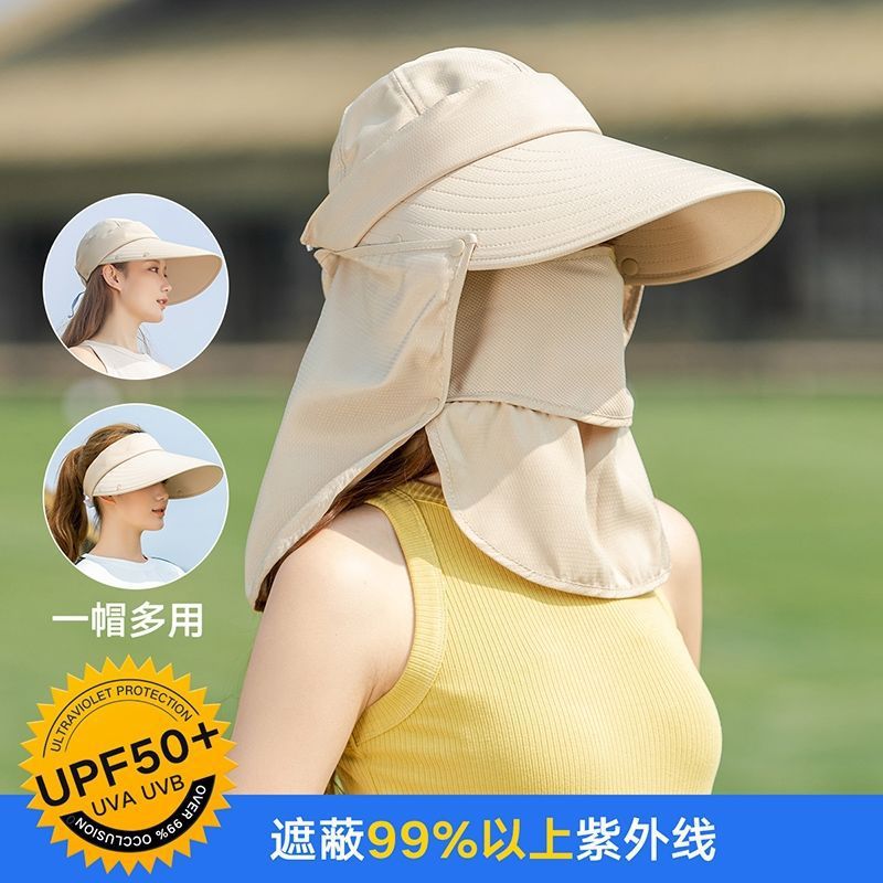 防紫外线帽遮阳帽子女夏季户外防晒披肩大沿出游骑车遮脸空顶采茶