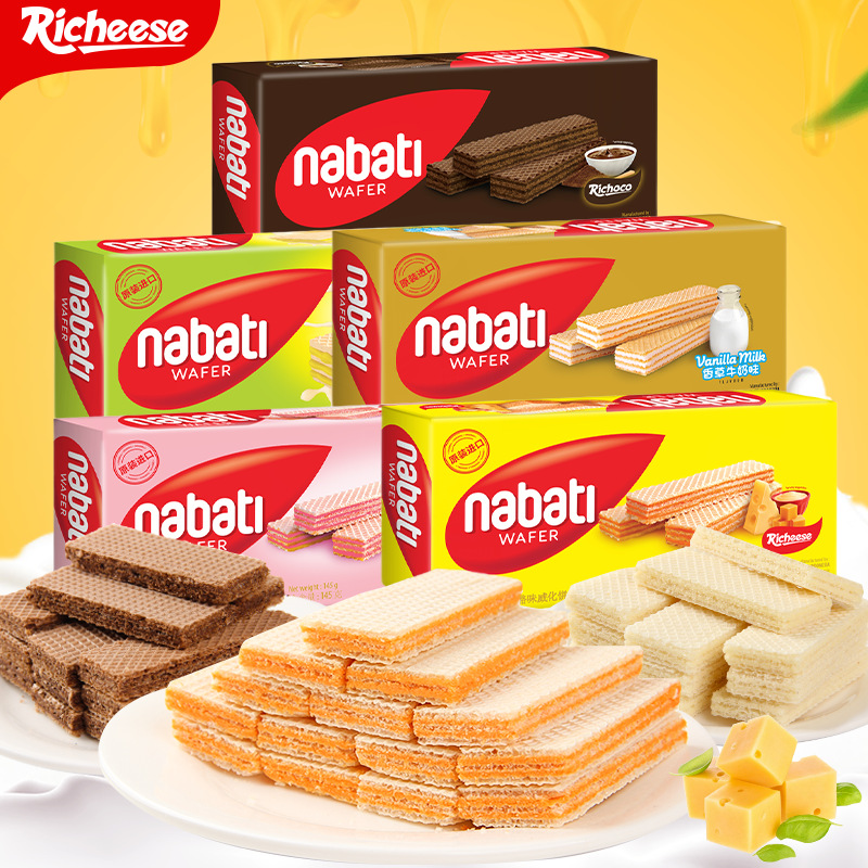 印尼进口 丽芝士奶酪芝士威化饼145g 纳宝帝巧克力味新老包装随机