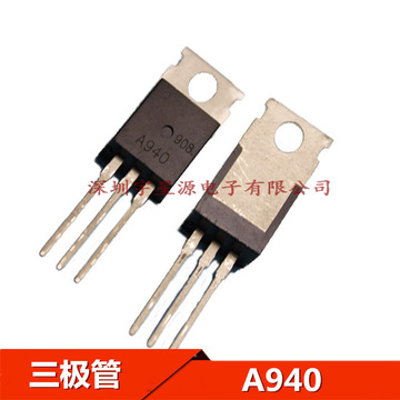 三极管2sa940 a940 1.5a/150v pnp (10只) to-220-阿里巴巴