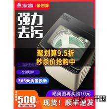 12公斤洗衣机全自动家用波轮10KG带热烘干滚筒洗烘一体大容量批发